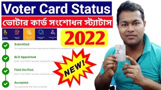 NVSP Voter Card Correction  Voter card online  voter card application status check online 2022 [upl. by Ykcul789]