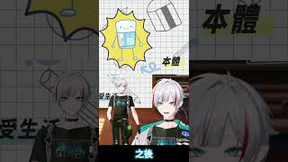 VTuber 初配信精華 皮瑞瑟 Peraser ch peraser1126 [upl. by Vil29]