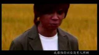 Danny 温力铭  Siapa MV [upl. by Norbert]