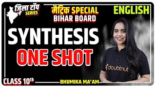 Synthesis One Shot Video English Grammar  Complete Synthesis In One Video✅जिला TOP Series [upl. by Ennahoj]