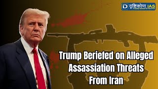 Trumped Briefed on Alleged Assassination Threats From Iran BY Shiv Sir Dristikon IAS [upl. by Assilat]