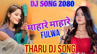 MAHARE MAHARE FULWA  New Tharu Song Dj Song 2023  Tharu New Trending Song 😉tharudjsong [upl. by Azyl]