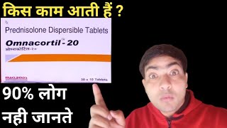 omnacortil 20 mg tablet use in hindi [upl. by Oz275]