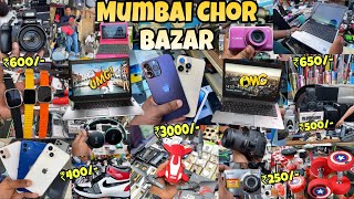 Mumbai Chor Bazaar 2024  Complete tour of Mumbai Chor Bazaar  Chor Bazaar Mumbai  चोर बाजार [upl. by Aleek]