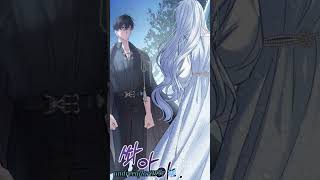 They confessed their love for each other😍🤍🖤 manhwareccomendation fantasy romance webtoon fypシ゚ [upl. by Yraht]