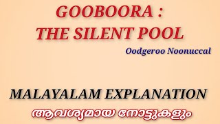 Gooboora The silent pool Oodgeroo Noonuccal  Summary in Malayalam Notes Literature Miss [upl. by Ahsenet]