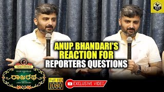 Rangitaranga Director Anup Bhandaris Reaction For Reporters Questions About His New Movie Rajaratha [upl. by Allenotna595]