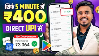 2024 BEST MONEY EARNING APP  Earn Daily ₹3000 Real Cash Without Investment  Top 3 Earning Apps [upl. by Ruthie604]