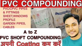 Pvc Compounding  Shoft Pvc Compounding  Cpvc compounding [upl. by Nelyahs538]