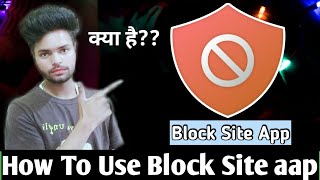 How To Use Block Site Aap  Block site Distracting Apps amp Site  Block Site App [upl. by Atiran]