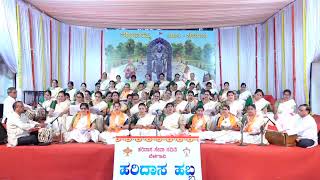 Belagavi Haridasa Habba  day 3  18042024 [upl. by Amalia]