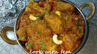 Hyderabadi Dum Ka Chickenहैदराबादी दम का चिकन  Restaurant Style Dum Ka Chicken  English Subtitles [upl. by Zerk]