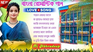 Bangla Romantic Love story song Dj Sandip Remix 🥀 Dj Sk Remix New Bangla 🌹 Songdjabhradeepnonstop [upl. by Hardi891]