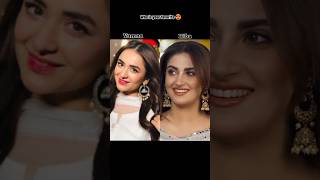 Yumna Zaidi Vs Hiba Bukhari Who is your favorite 🕊️yumnazaidi hibabukhari shortsfeed favorite [upl. by Prunella]