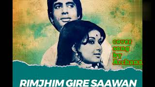 SongRimjhim gire Saawan FilmManzil1979 SingerKishore Kumar MusicRDBurman [upl. by Alithea]