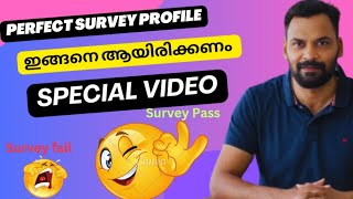 നിങ്ങളുടെ Survey Profile Survey ❎ ഈ Survey Profile Survey ✅ [upl. by Rehnberg]