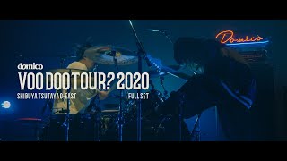 ドミコ domico  VOO DOO TOUR FINAL FULL SET Live at TSUTAYA OEAST 20201114 [upl. by Alleacim]