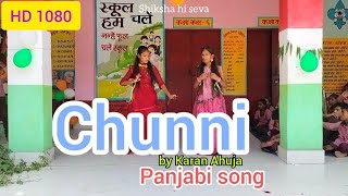 Chunni Meri Rang De Lalariya lyrics softly Karna trending pajabi songpanjabisongsonambajwa [upl. by Enyledam573]