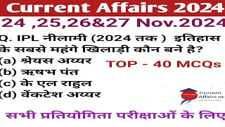 28 November Current Affairs 2024 l Current Affairs l Current Affairs Today l Current Affairs 2024 [upl. by Carolle]