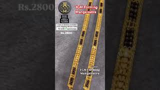 1GM Forming Mangalsutra FOR Order 9373722506 mangalsutraonline mangalsutragold viralvideo [upl. by Garwood]