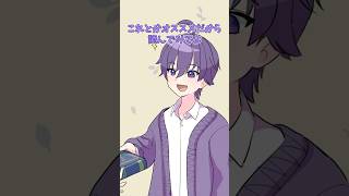 【アニメ】秋だし本を読んでみたら・・・ すとぷり anime [upl. by Riaj]