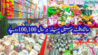 MashaAllah Sale Mela Rs100 per item  sale items  world colors by hadia [upl. by Rammus]