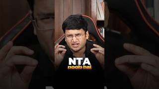 NOOB hai NTA 🤡🤬  JEE 2025  JEE 2026 jeemains nta neet scam [upl. by Doretta]