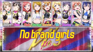 No brand girls  μs FULL ENGROM LYRICS  COLOR CODED  Love Live [upl. by Kimmie]