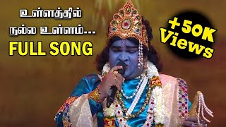 Super Singer 8 Muthu Sirpi  Ullathil nalla ullam karnan song Muthusirpi Supersinger8muthusirpi [upl. by Belter578]