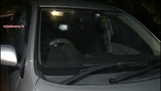 Shots fired at car of SAITM CEO [upl. by Mcgaw187]