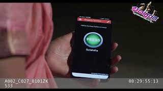 use suraksha app for safety [upl. by Malina]