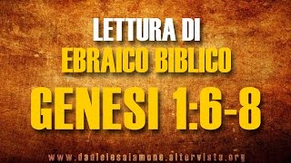 Lettura di ebraico biblico Genesi 168  B e r e s h i t  parte 2 [upl. by Orville]