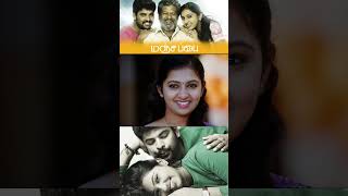 Lubber Pandhu  Movie Scene  Harish Kalyan  Attakathi Dinesh [upl. by Flo]