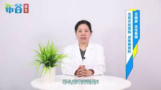 尖锐湿疣是什么原因引起的What causes condyloma acuminatum [upl. by Ameyn]