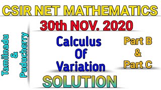 CSIR NET MATHEMATICS  30 Nov2020  Tamilnadu amp Puducherry  CALCULUS OF VARIATION  SOLUTION [upl. by Pyne]