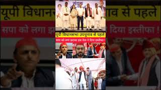 Gaddar ❤️ music song bollywood love hindisong akhilesh samajwadi vidhansabha dance ytshort [upl. by Innoj]