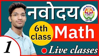 Jawahar Navodaya vidyalaya entrance exam  6th class maths  Jnvst Preparation  Part 1 [upl. by Andrien]