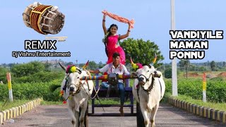 Vandiyile maman ponnu remix  tamil melody remix song  Tamil dj song  Dj Vishnu Entertainment [upl. by Ellerd605]