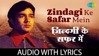 Zindagi Ke Safar Mein Lyrical  ज़िन्दगी के सफर में  Aapki Kasam  Kishore Kumar  Rajesh Khanna [upl. by Hilde]