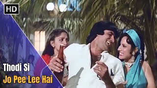 Thodi Si Jo Pee Lee Hai  Namak Halal 1982  Amitabh Bachchan  Kishore Kumar Hit Songs [upl. by Gurias124]