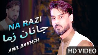 Anil Bakhsh Pashto Songs 2022  Na Razi Janan Zaman  Eid Song  Pashto Tappay  انیل بخش عید سونگ [upl. by Arinay]