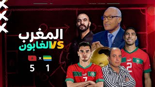 الأستوديو التحليلي لما بعد مباراة المنتخب المغربي ومنتخب الجابون مع الإعلامي سعيد زدوق و مهدي أوبزيك [upl. by Peter363]