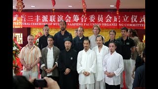 The Will of the Wudang Masters  Wudang Academy [upl. by Suirauqed]