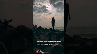 🥺💔Love feeling WhatsApp status full screen HD Tamil dialogue🥺💔 brokenheart [upl. by Iluj906]