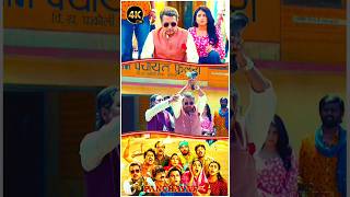 panchayat web series 3 ये तो कौआ है हम तो उजरा कबूतर बोले थे status viral viral vijayrajprince [upl. by Annoya]