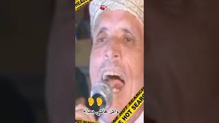 🔥👂ahwach tandamt تنضامت الحسن اجما هدشي دوخني لفهم شيحجا افهمن معاه [upl. by Sussman]