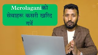 Merolaganiको सेवाहरू कसरी खरिद गर्ने  How to Purchase Merolagani Services  Merolagani [upl. by Nerej]