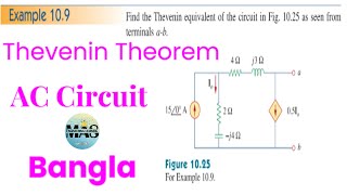 Fundamentals of Electric Circuits  Example 109  Alexander amp Sadiku  Bangla  Thevenin Theorm [upl. by Gleich213]