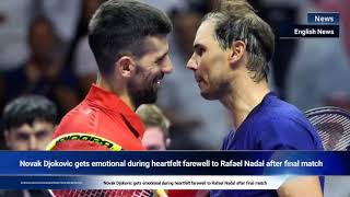 Novak Djokovic gets emotional during heartfelt farewell to Rafael Nadal after final match [upl. by Sirron925]