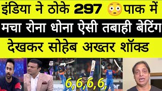 india makes world record angaist Bangladesh 297 🥹by a test playing nation 🤔 ind vs ban [upl. by Ecneralc]